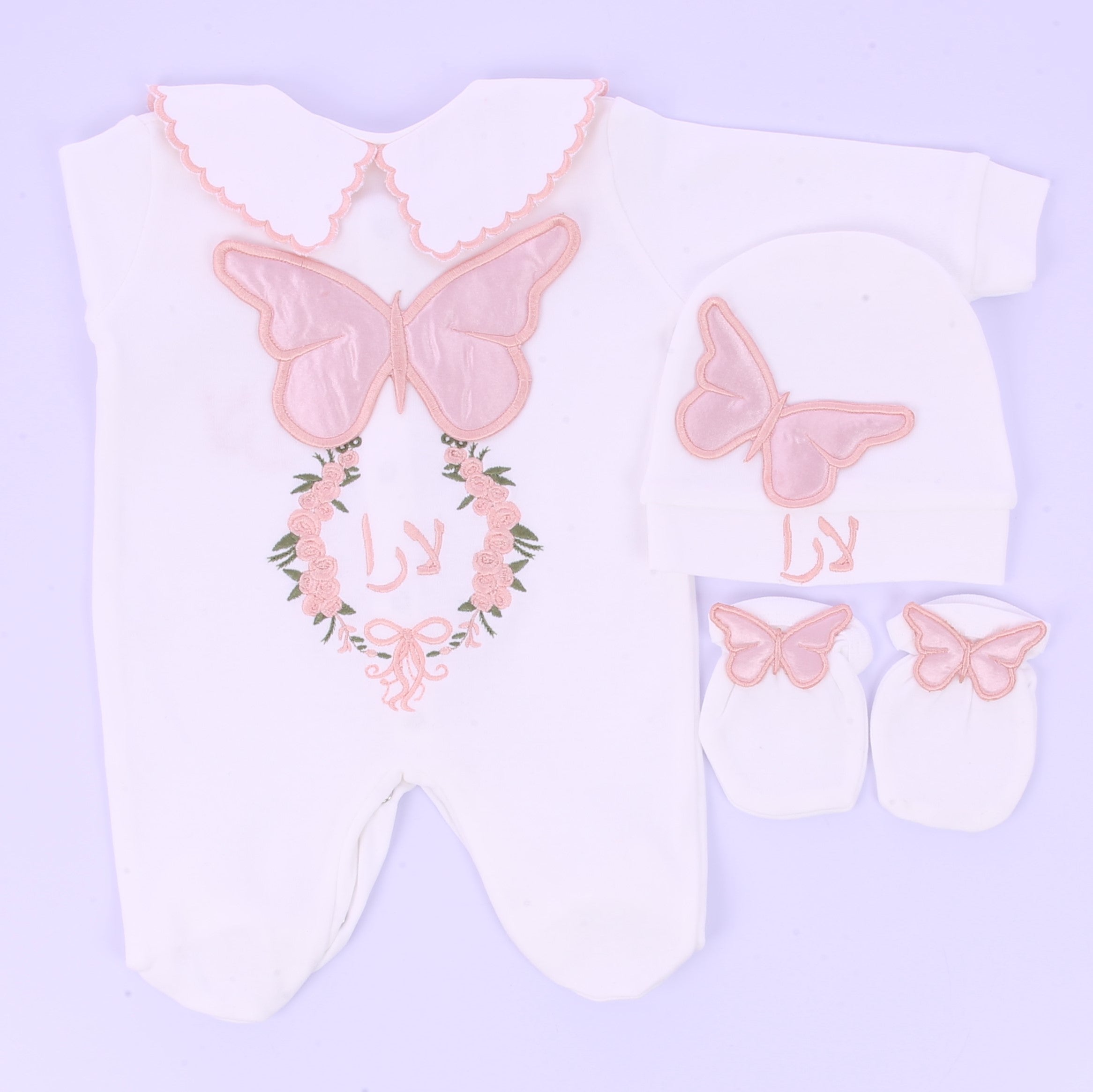 Butterfly Dreams Newborn Set