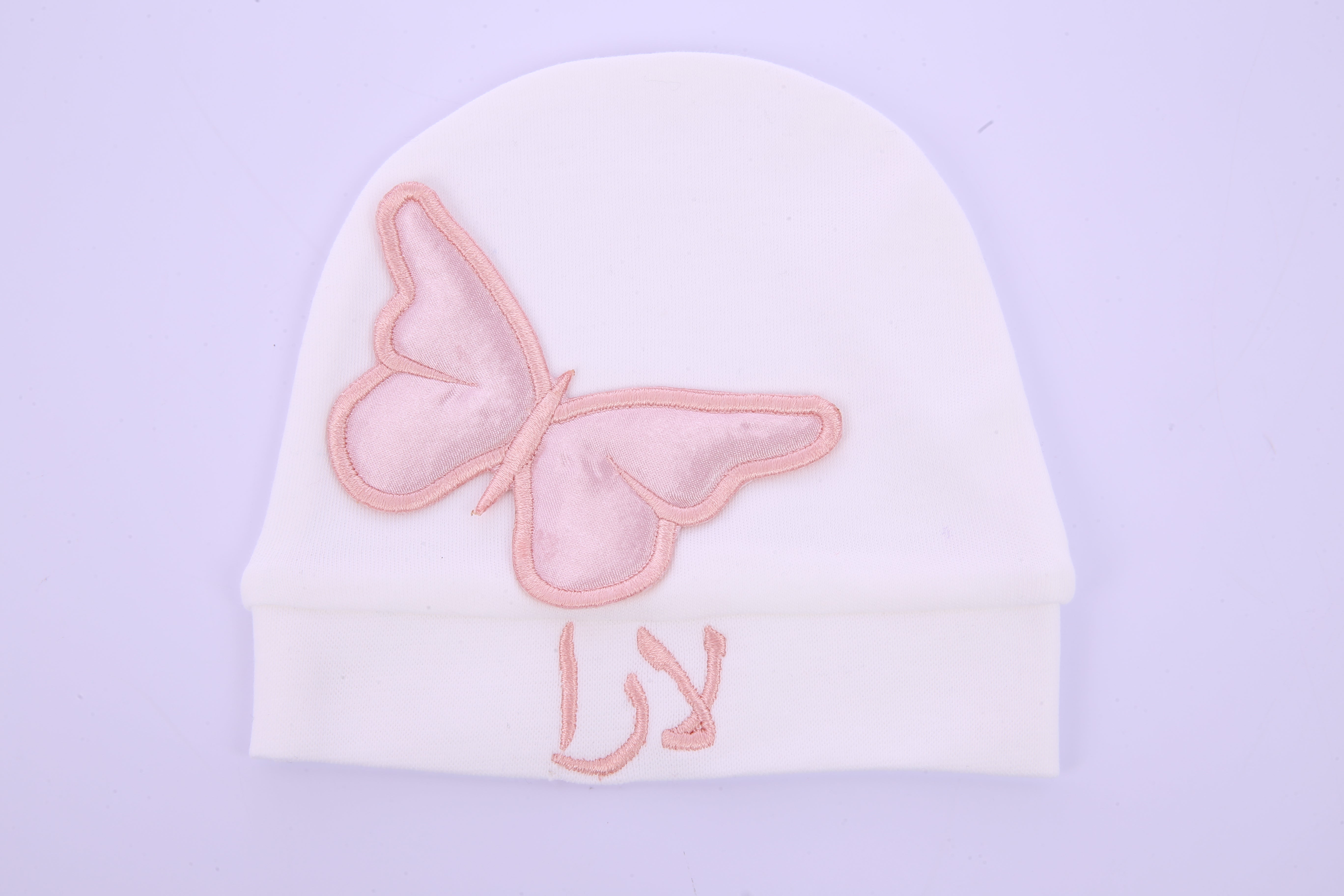 Butterfly Dreams Newborn Set